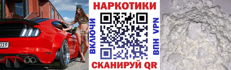 Наркошоп Полысаево МАРИХУАНА Альфа ПВП Псилоцибиновые грибы Мефедрон Кокаин Гашиш