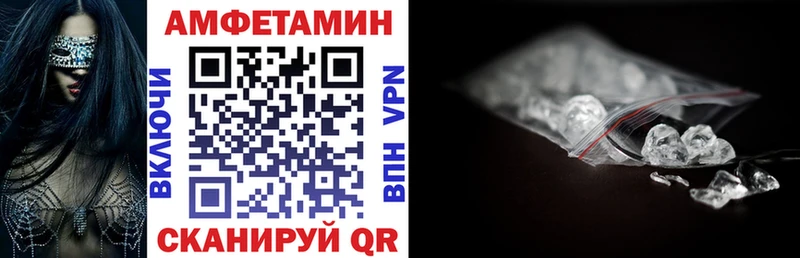 mega вход  Полысаево  Амфетамин 98%  что такое  