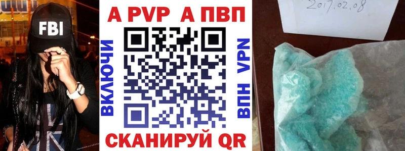 цена   Полысаево  Альфа ПВП СК КРИС 