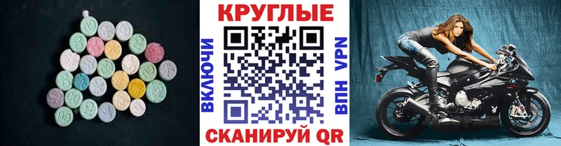 ЭКСТАЗИ VHQ  Полысаево 