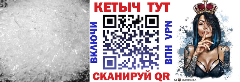 КЕТАМИН ketamine  Полысаево 