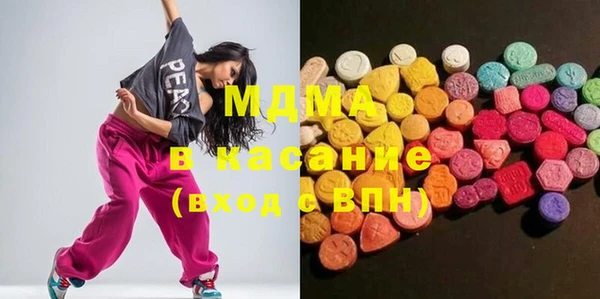 кокаин перу Армянск