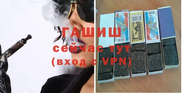 тгк Арсеньев