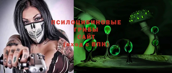 соль курить ск Аркадак