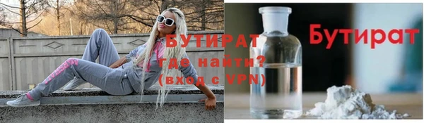 кокаин VHQ Горнозаводск