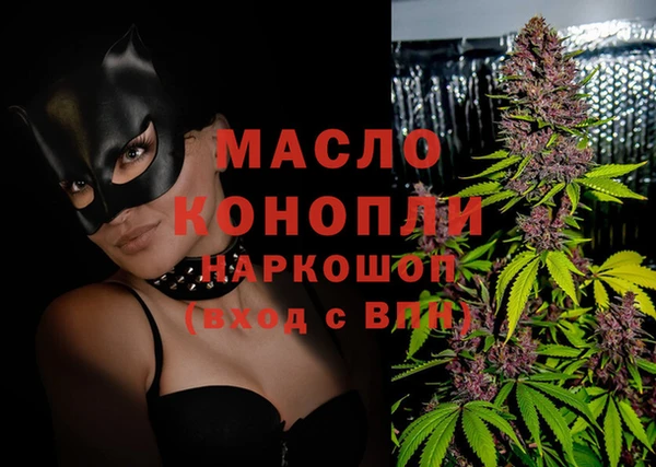 соль курить ск Аркадак