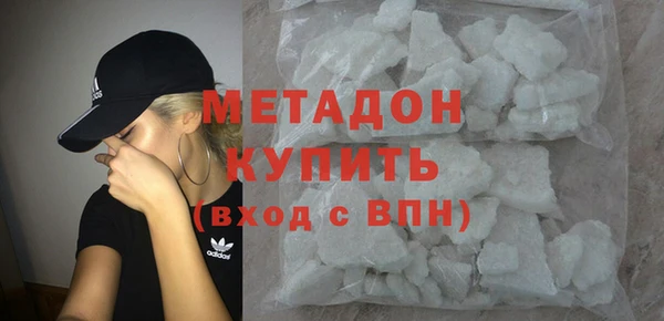 кокаин перу Армянск