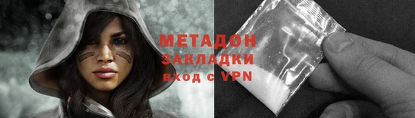кокаин перу Армянск