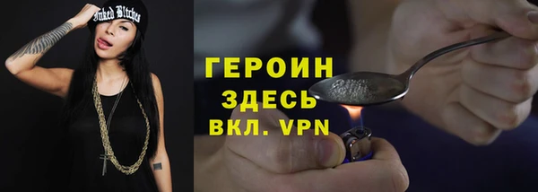 тгк Арсеньев