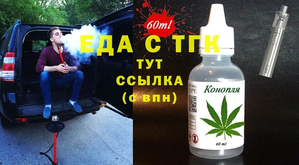 соль курить ск Аркадак