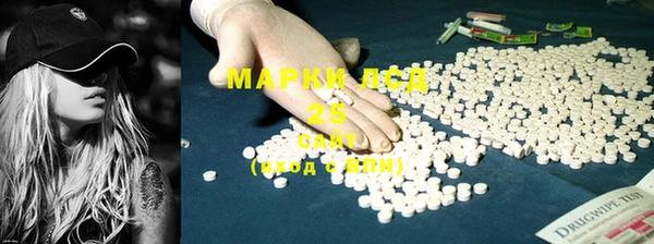 тгк Арсеньев