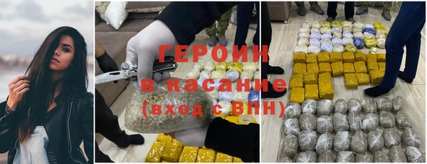 кокаин перу Армянск