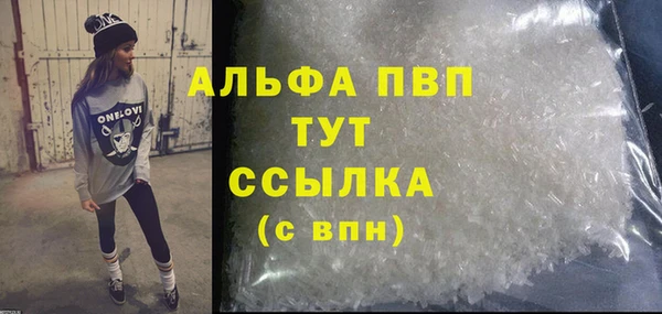 тгк Арсеньев