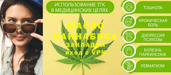 соль курить ск Аркадак
