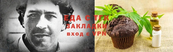 тгк Арсеньев