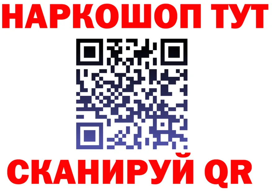 Наркота  какой сайт Полысаево