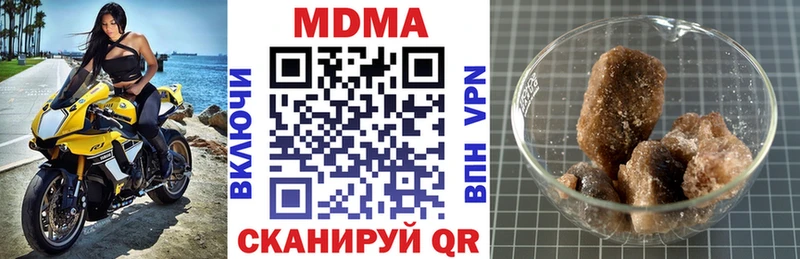 где продают   Полысаево  МДМА Molly 