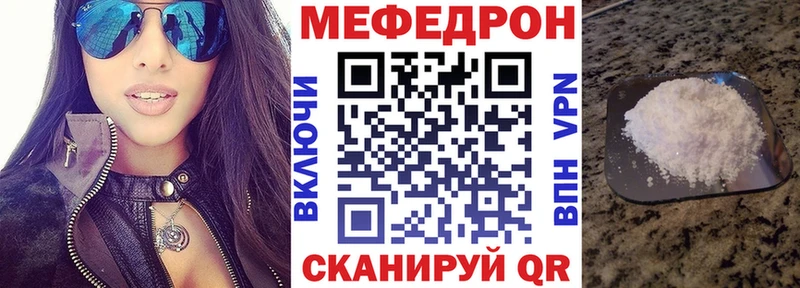 купить   Полысаево  кракен ССЫЛКА  МЯУ-МЯУ 4 MMC 