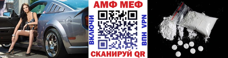 Метамфетамин Methamphetamine Полысаево