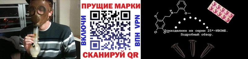 Наркотические марки 1,5мг Полысаево