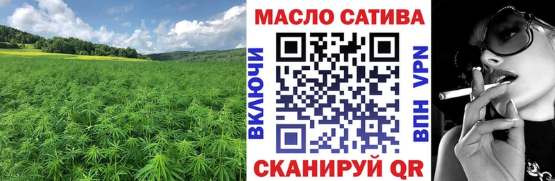 KRAKEN как войти Полысаево ТГК жижа продажа наркотиков
