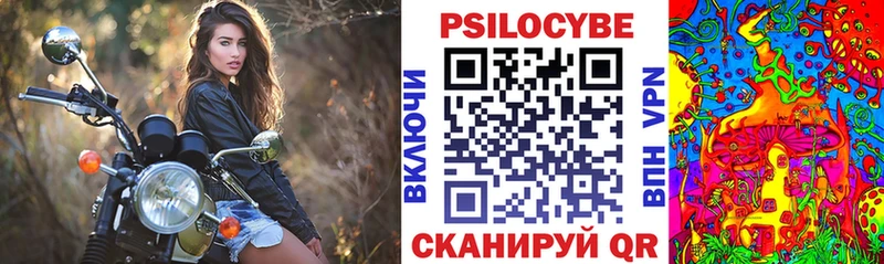 Галлюциногенные грибы мухоморы Полысаево