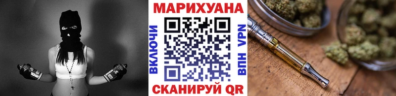 гидра tor  Полысаево  Бошки марихуана Ganja  продажа наркотиков 